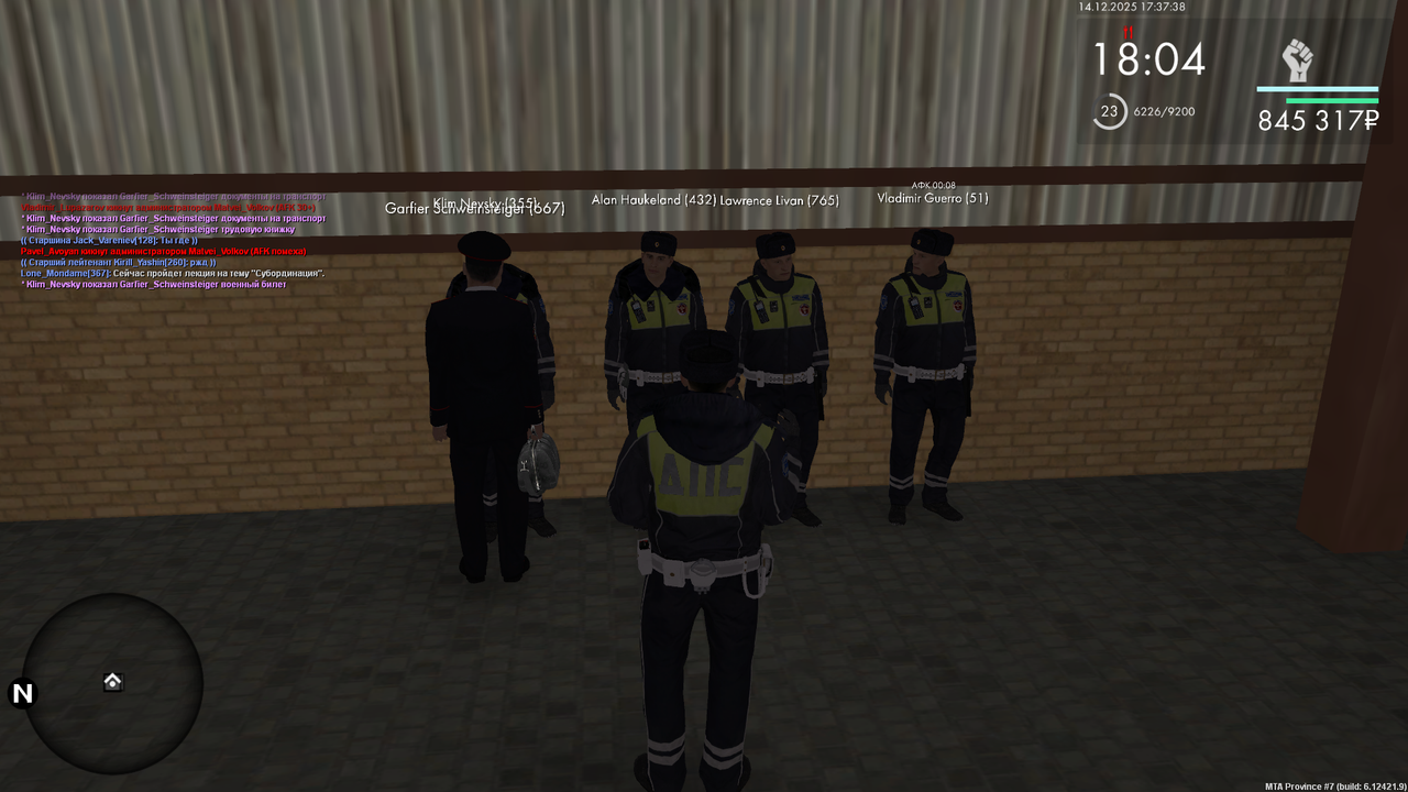 Снимок экрана (893)