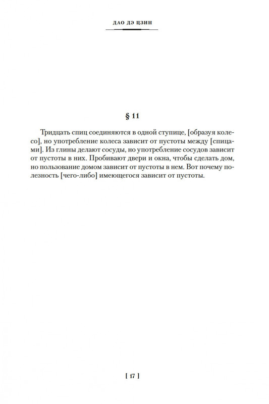 2-page-0015
