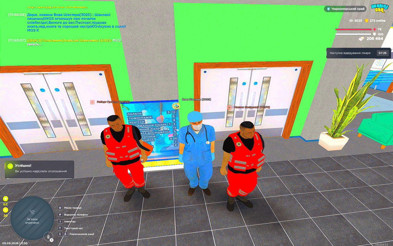 UKRAINE GTA 05 09 2026 11 50 09