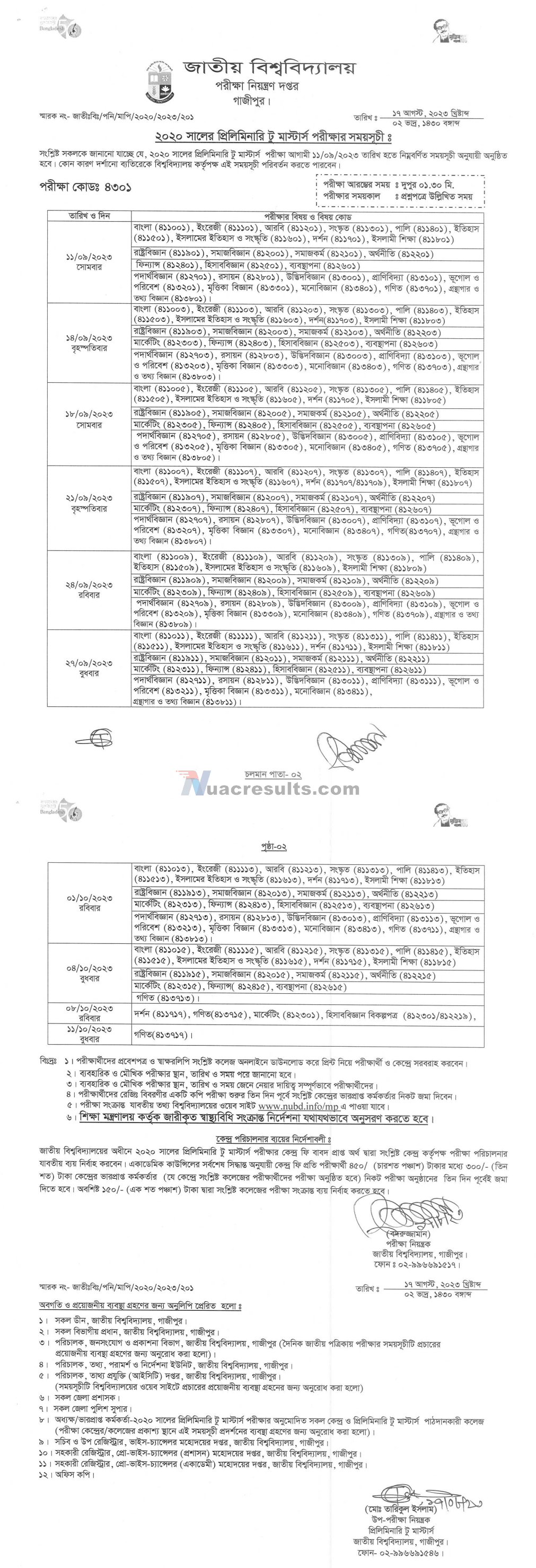 Preliminary To Masters Exam Routine 2023