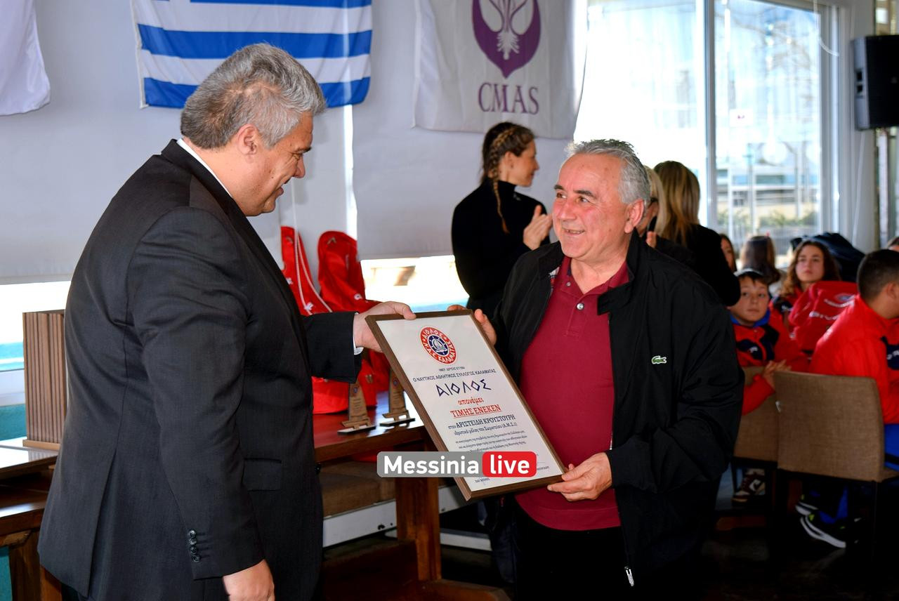 BASILOPITA-AIOLOSDSC-0445