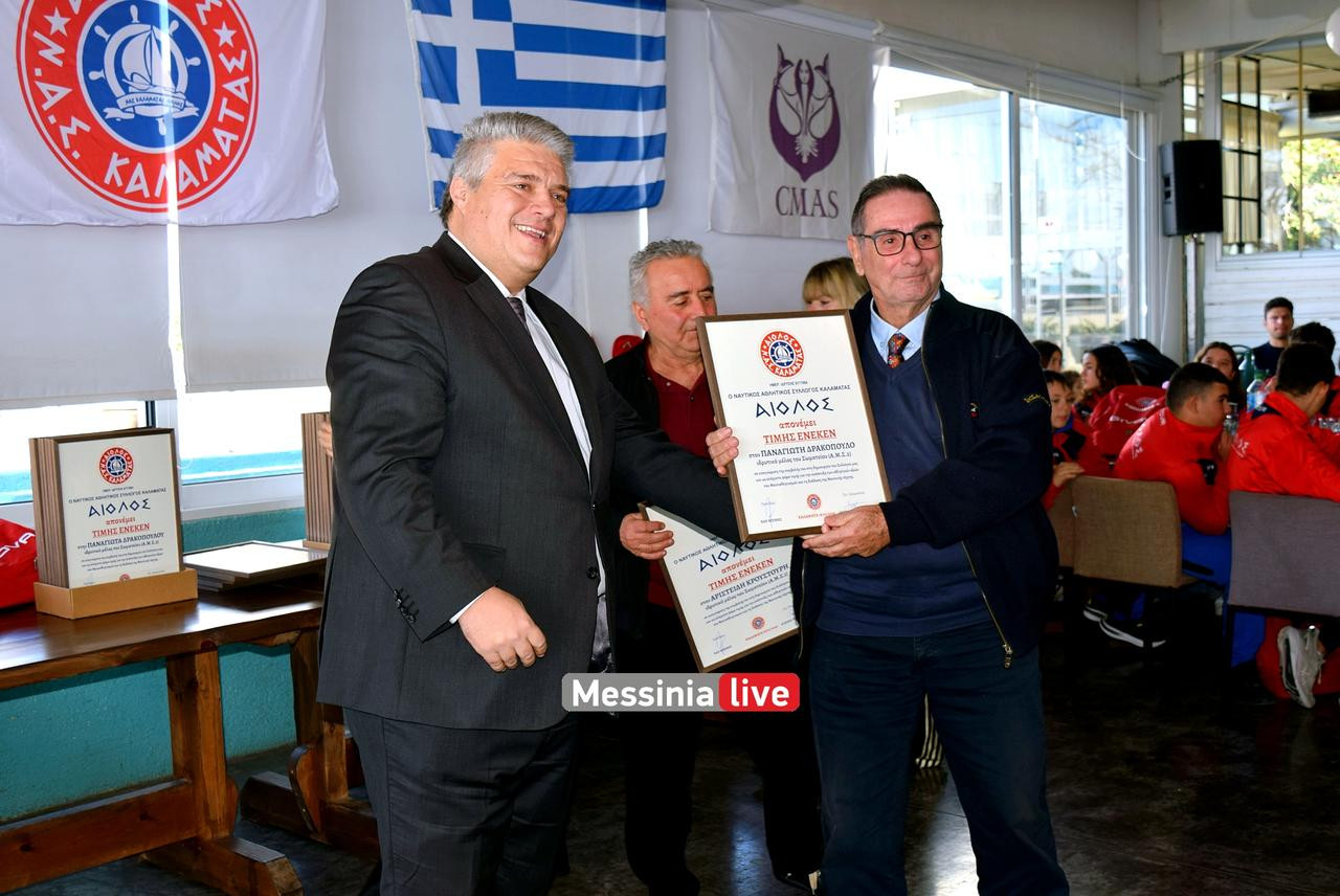 BASILOPITA-AIOLOSDSC-0448