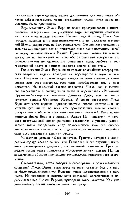 p0662