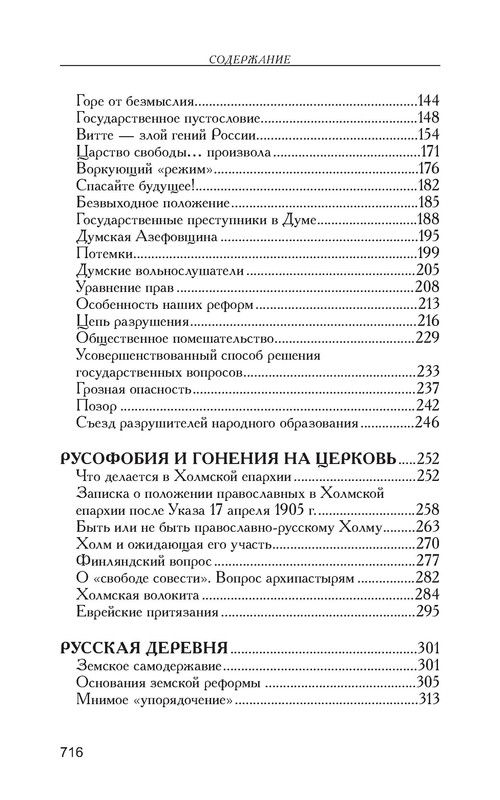 p0023