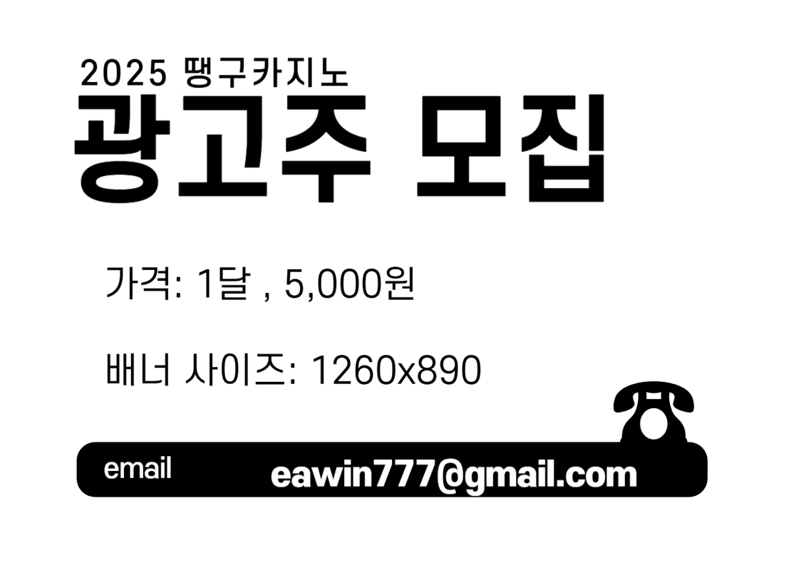 광고3