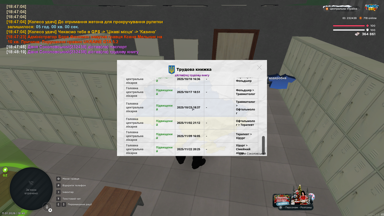 mta screen 2026 01 11 18 48 23