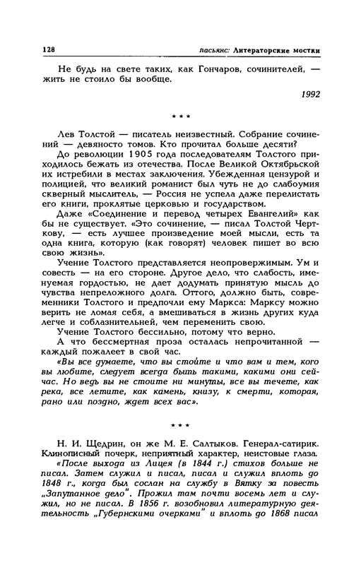 p0012