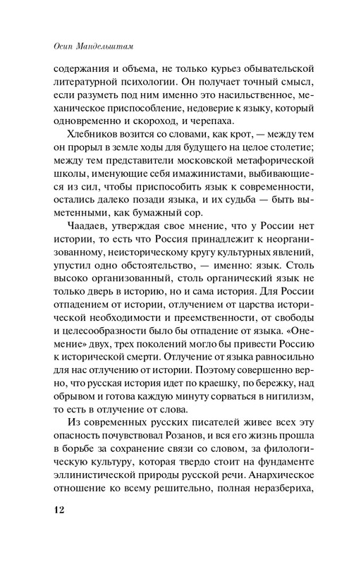 ITD000000001346431-page-0012