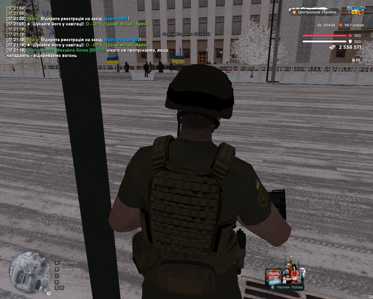 mta screen 2026 01 30 17 21 27