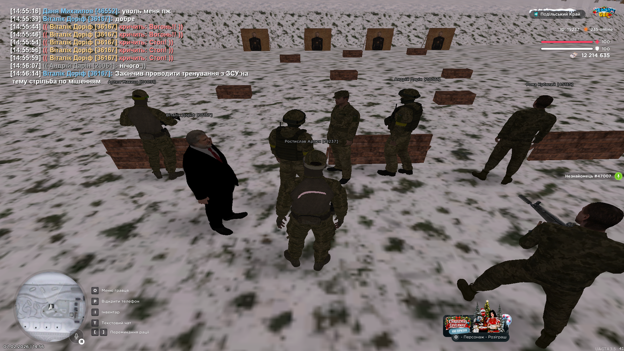 Знімок екрана (205)