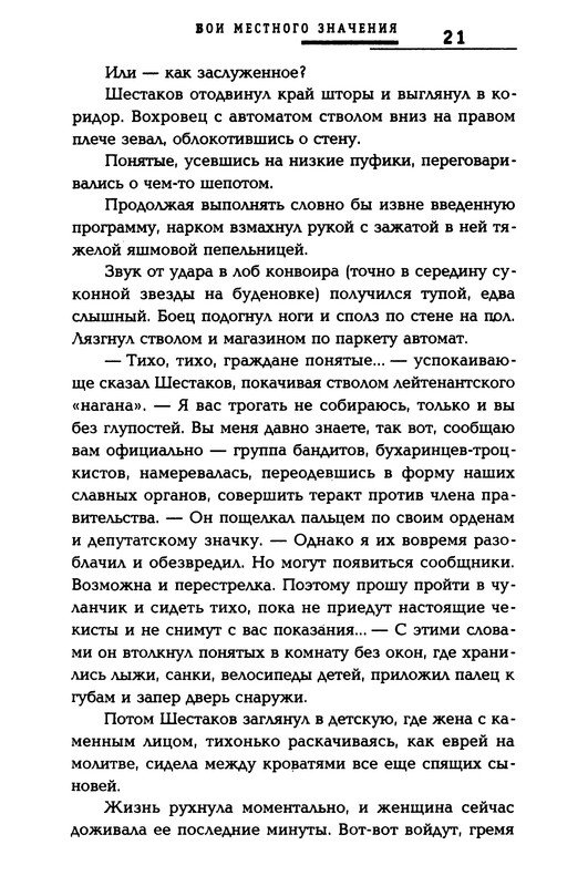 p0022