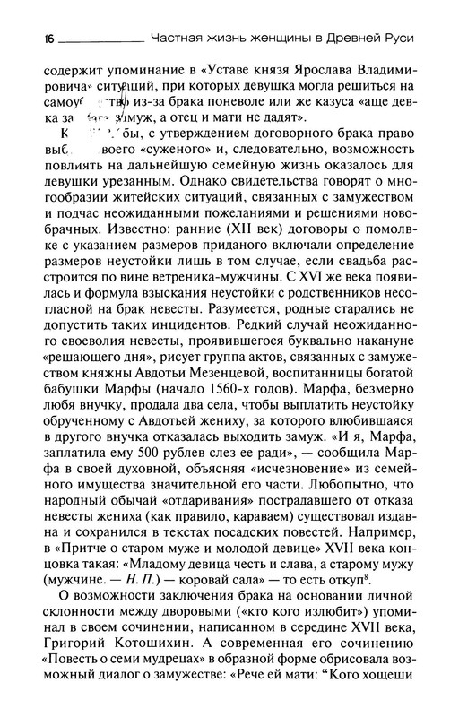 p0018