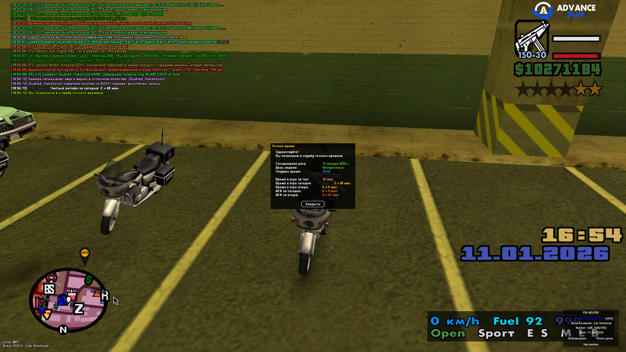 Screenshot 2026 01 11 18 54 13