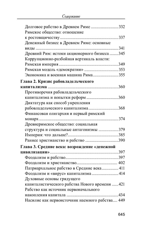 p0025
