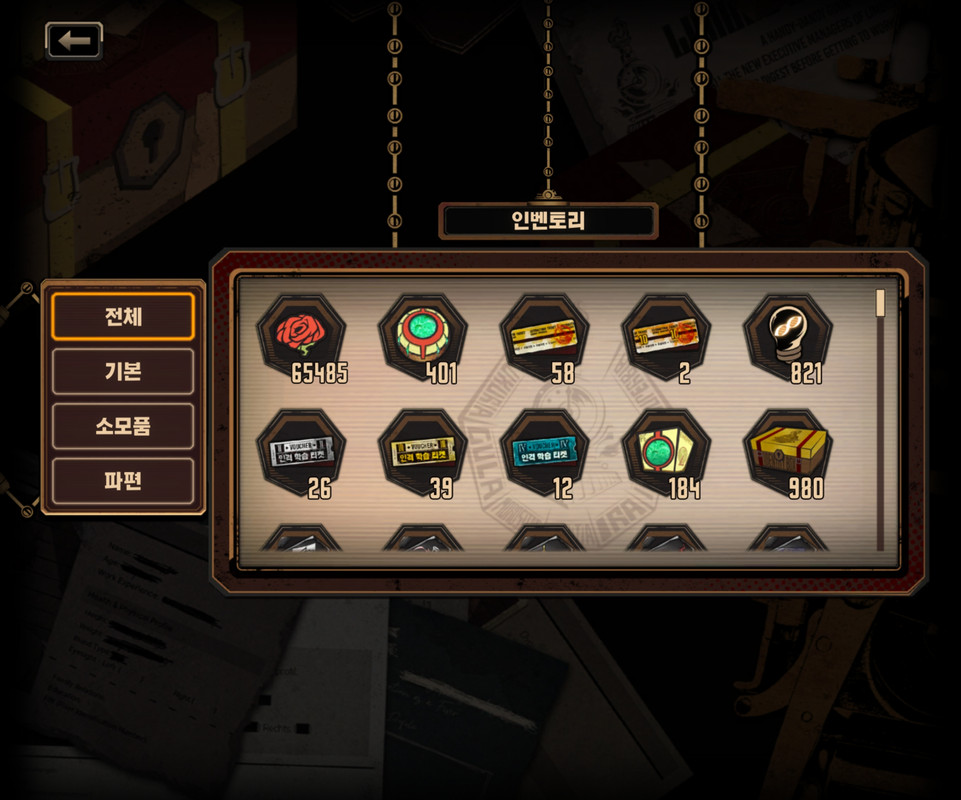 Screenshot_20250103_203801_LimbusCompany