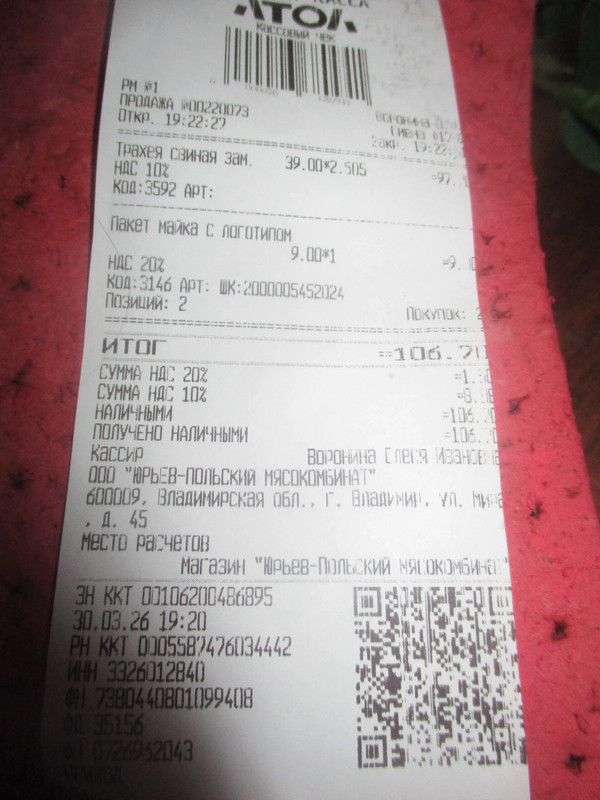 Изображение