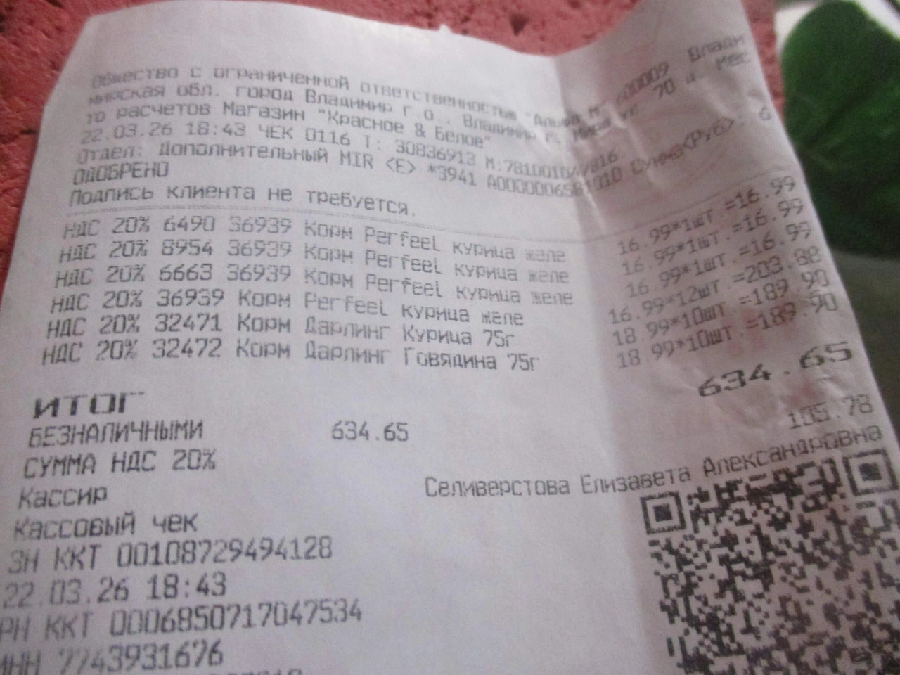 Изображение