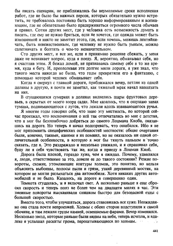 p0444