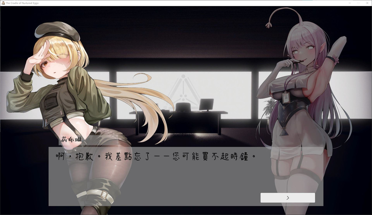 國王之劍