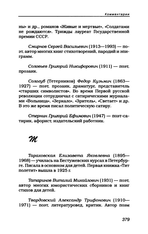 p0041
