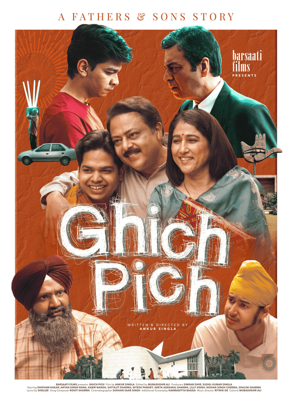 Ghich-pich movie poster