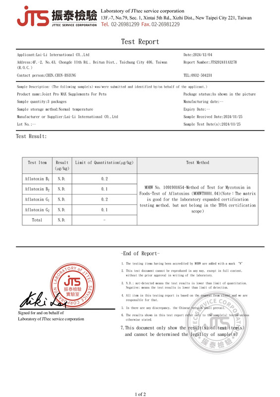 全方位靈活行動力報告圖示3