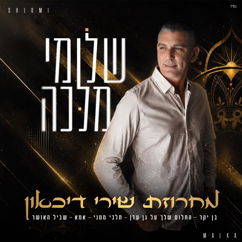תמונה