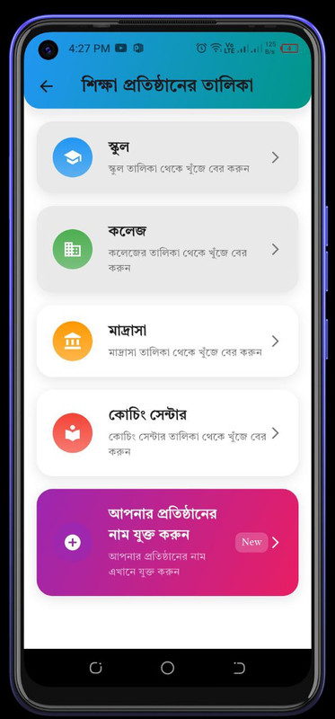 UI 3