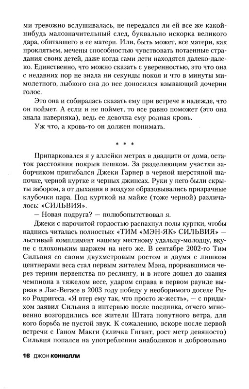 p0018