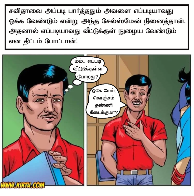 [Image: 01-Bra-Salesman-6.png]
