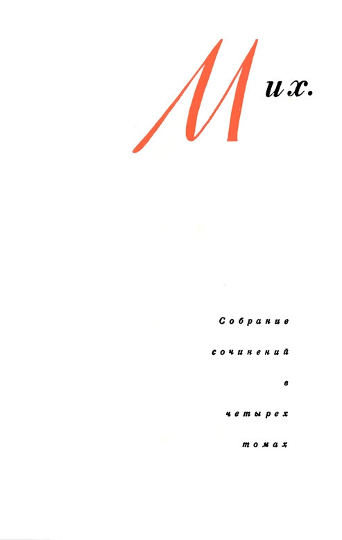 1-page-0007
