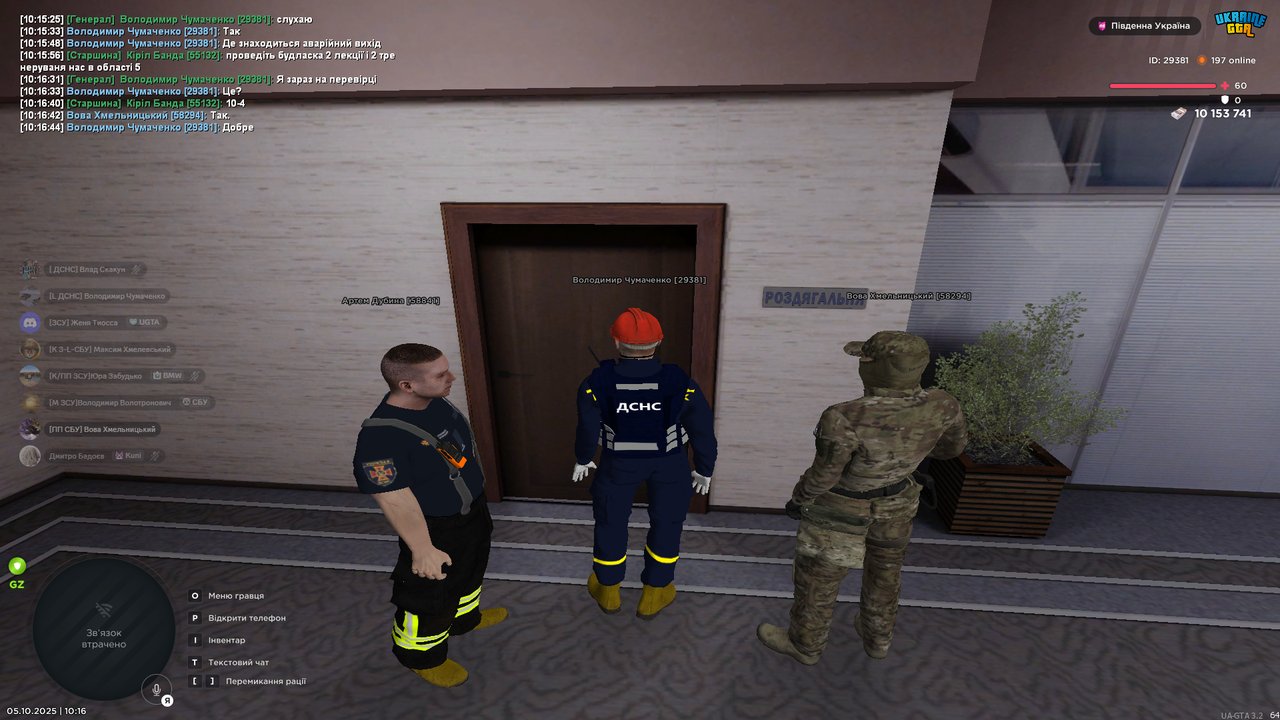 Снимок экрана (4297)