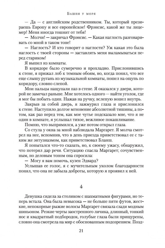2-page-0020