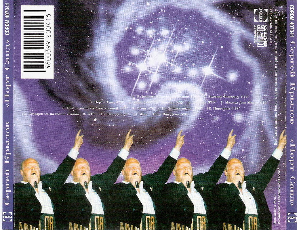 сканирование0007