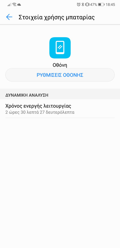 Screenshot_20180424-184542