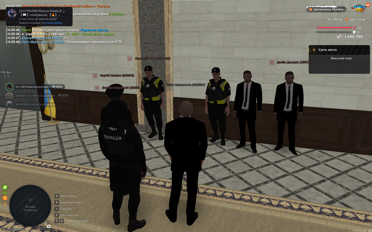 Снимок экрана 2025 12 20 140057