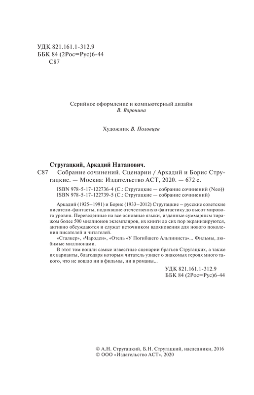 ASE000000000851206-04