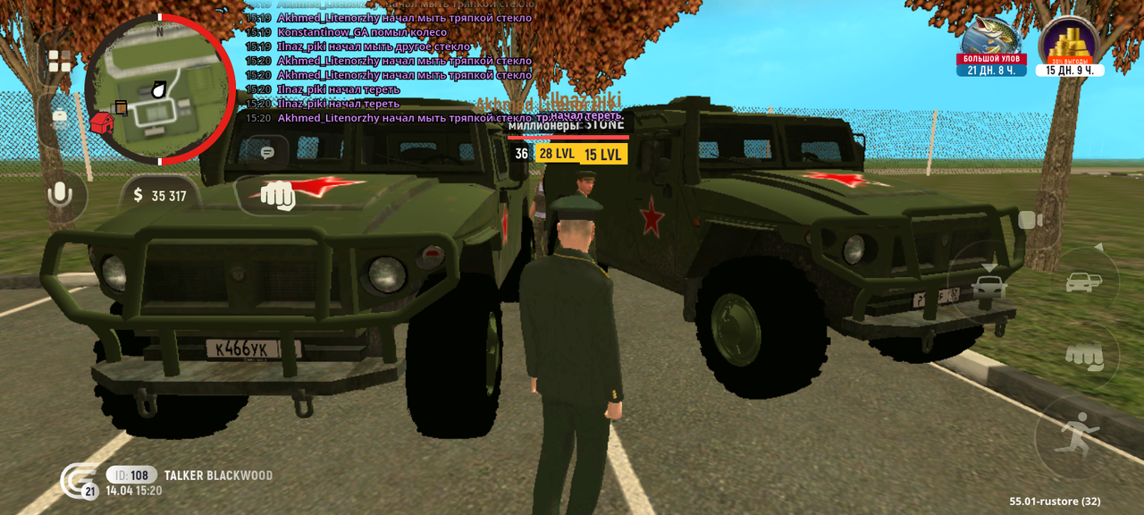 Screenshot 20260414 152014
