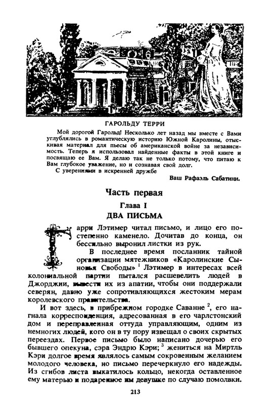 p0217