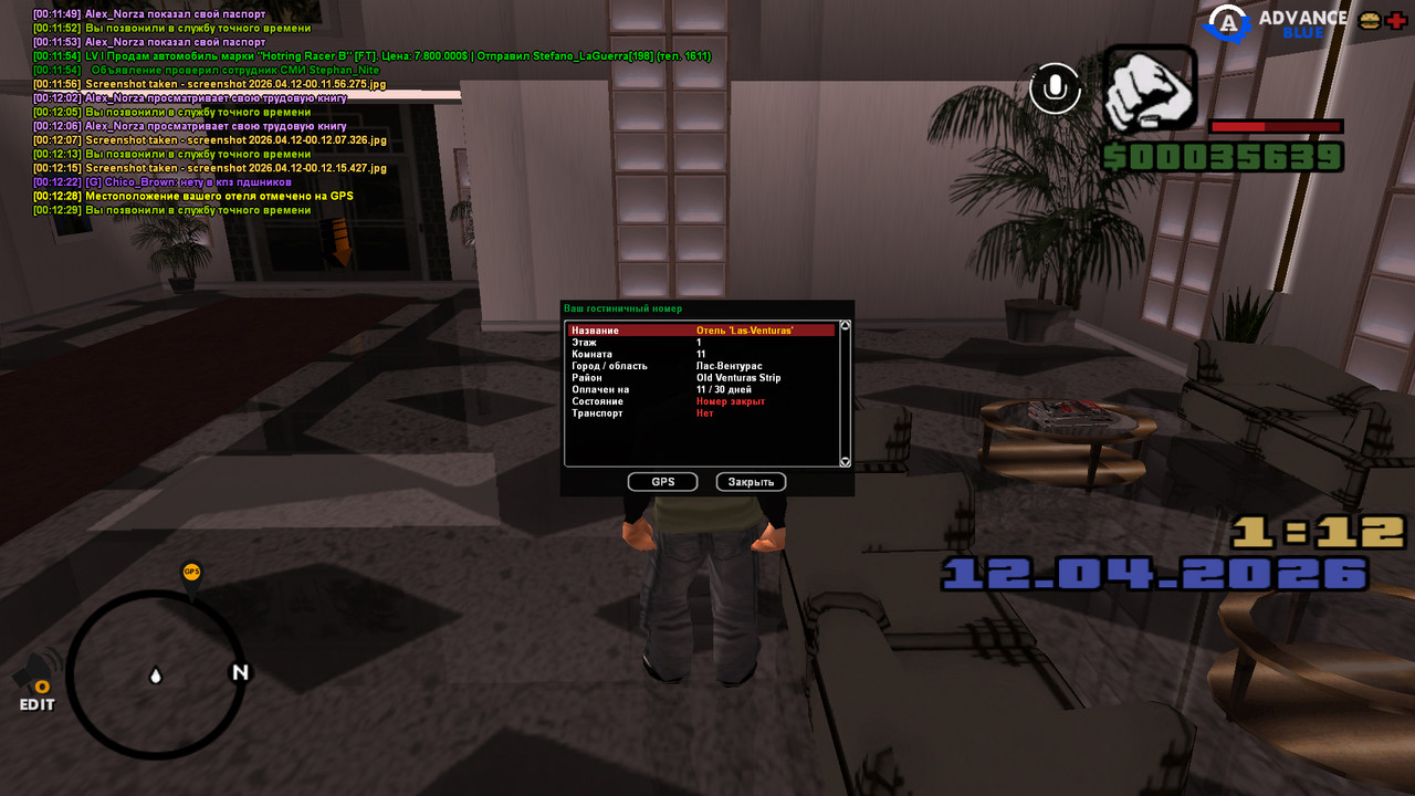 screenshot 2026 04 12 00 12 32 458