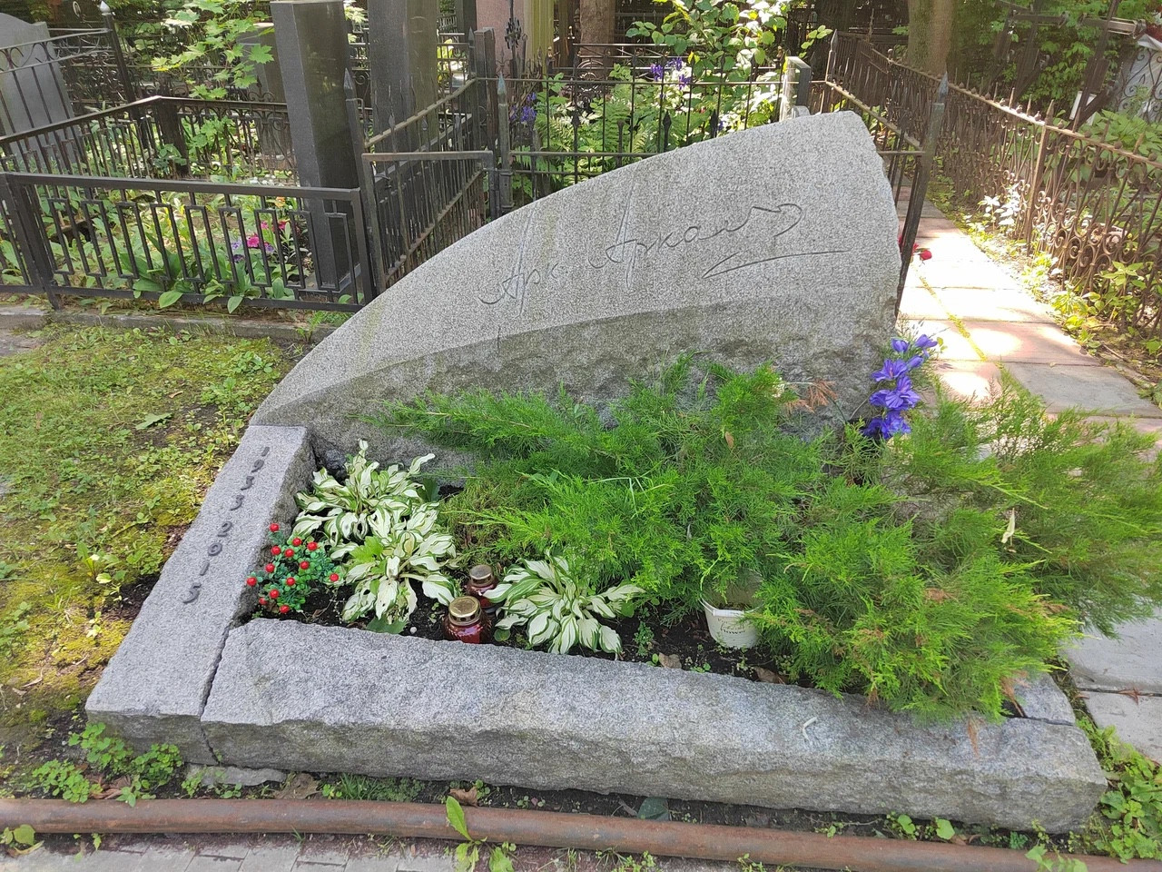 grave-arkanov-a-m