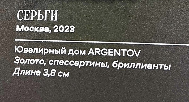 https://i.postimg.cc/KcgxgysC/311-IMG-20241031-114358.jpg