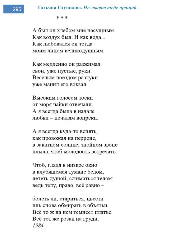 2002-248-443-page-0048