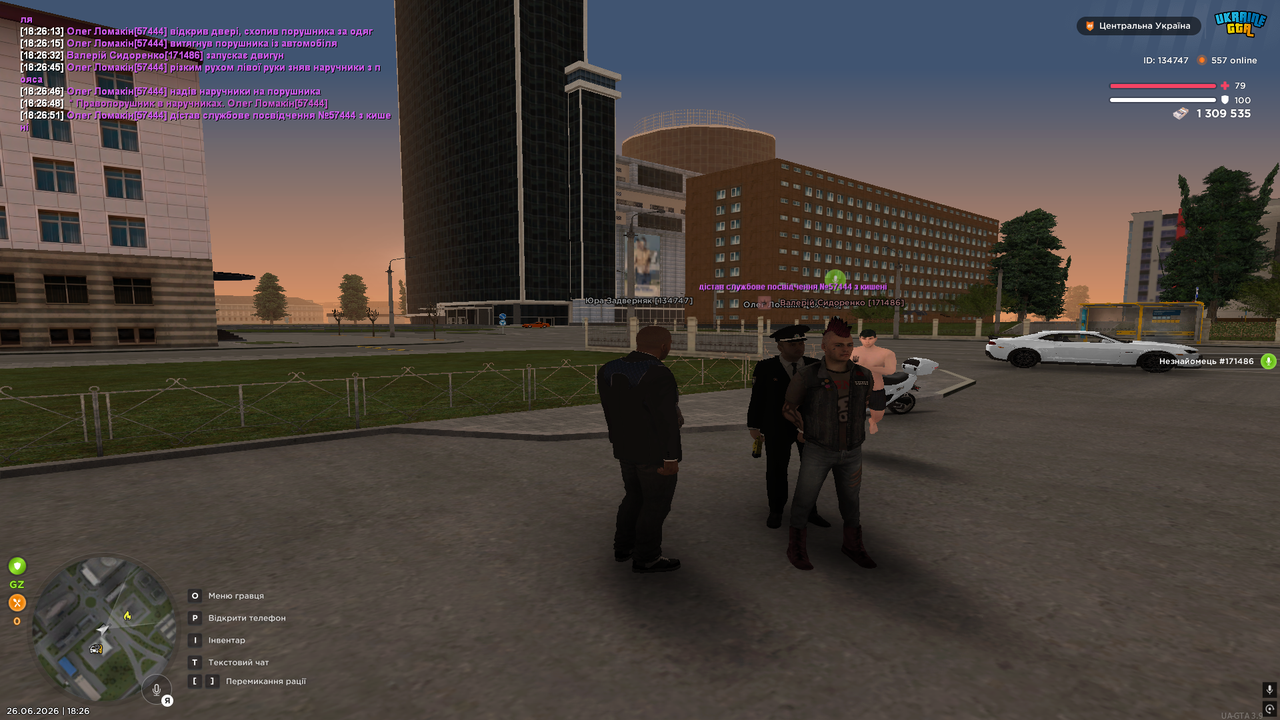UKRAINE GTA 26 06 2026 18 26 52