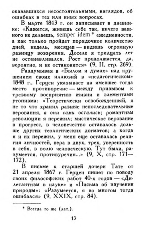 p0013