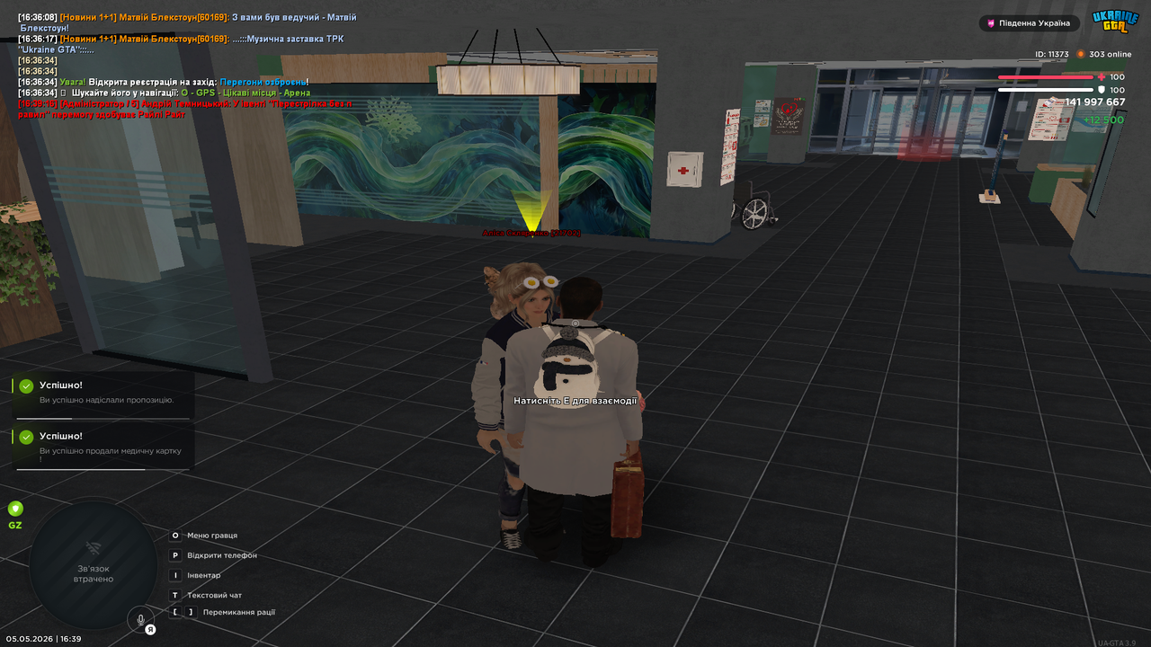 Grand Theft Auto San Andreas Screenshot 2026 05 05 16 39 19 23