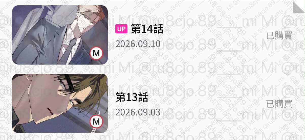 購證