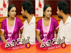Kaliveedu Episode - 3