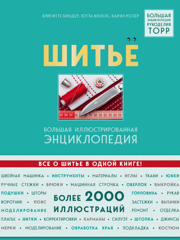TOPP