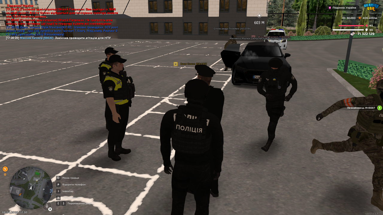 UKRAINE GTA 08 04 2026 17 30 31